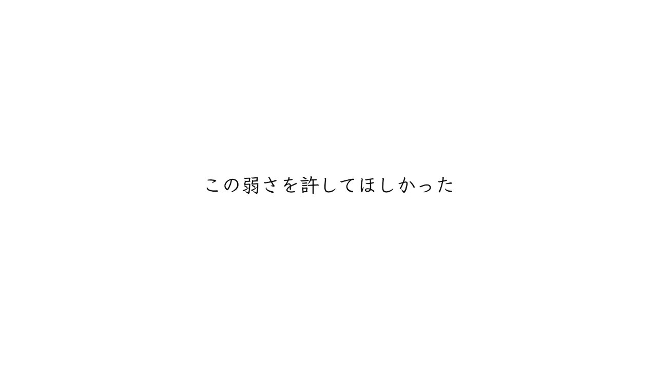 抜心　/  feat. VOCALOIDs