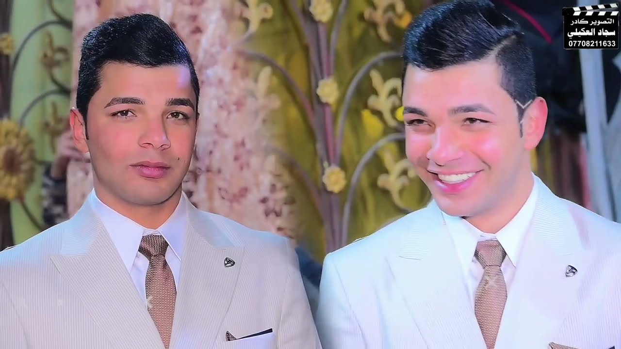 احله حنه أحمد ناصر الف مبروك التصوير المونتاج سجاد العكيلي