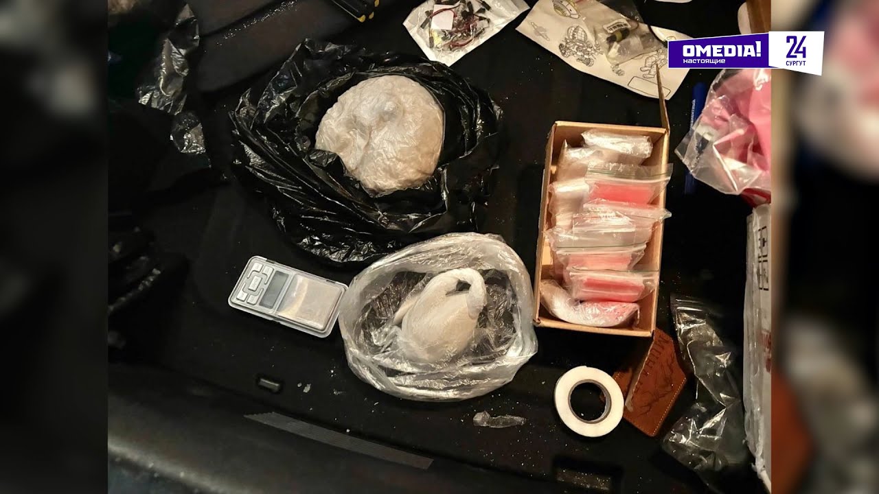 Что произошло. 04.03.25. В Сургуте полицейские задержали закладчика с крупной партией наркотиков