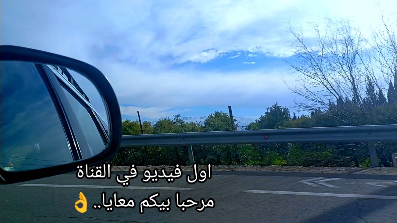 أول فيديو وأول روتين في قناتي 💞رايكم يهمني👌✨
