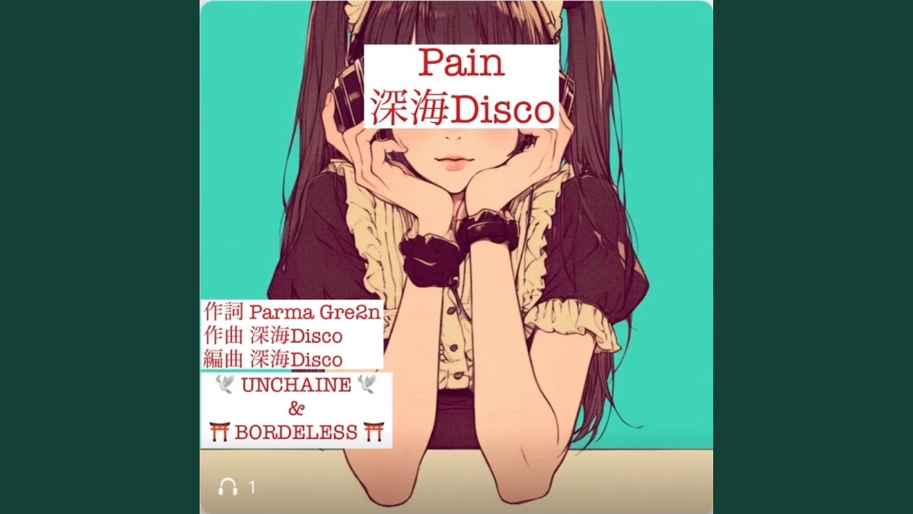 Pain