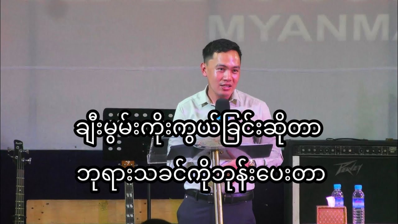 praise and worship 