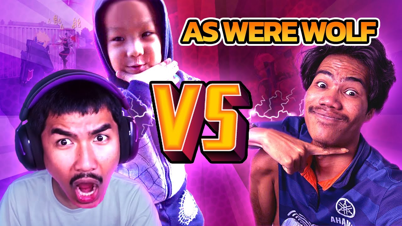 วรโชติ - นนท์ : แวร์วูฟจะเหลือแต่ชื่อหรือเปล่า ? | FREE FIRE