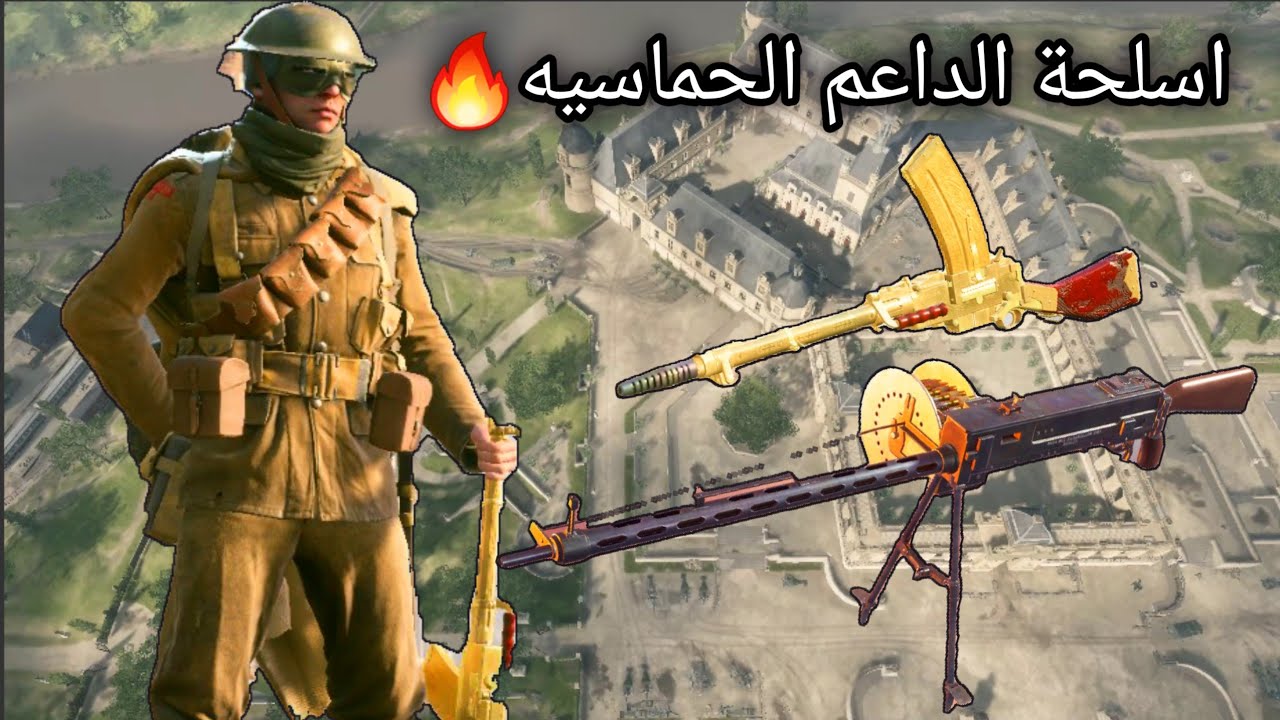Battlefield 1: Одной силы недостаточно.