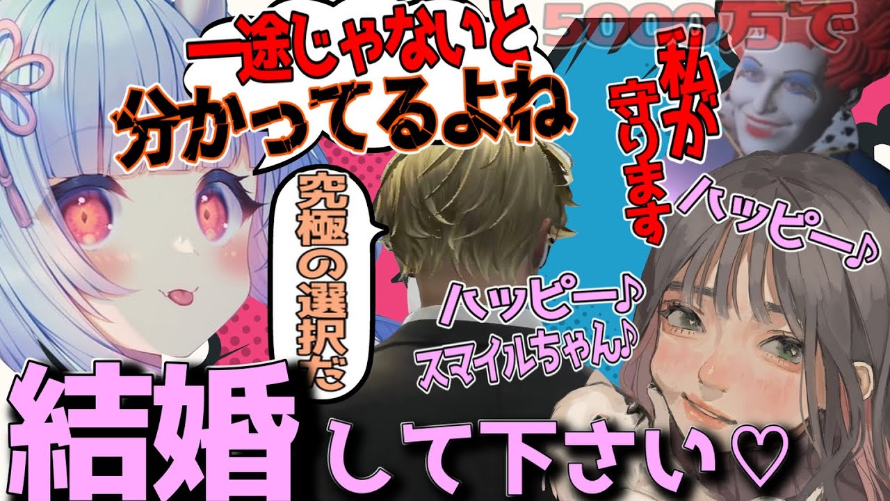 【ストグラGTA】暇を持て余していたらプロポーズをしていたこはならむ【こはならむ切り抜き】