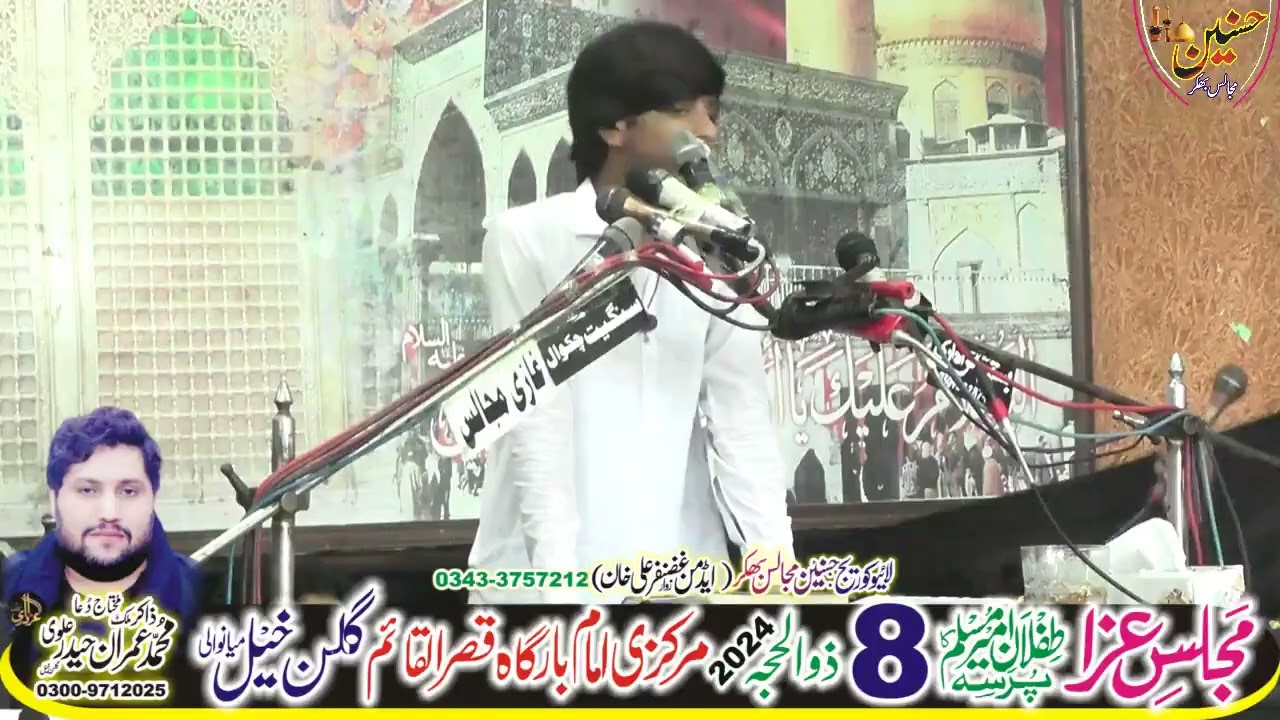 Zakir Dabeer Abbas Sial Majlis Aza 8 Zilhaj 2024 Gulan Khail Mainwali