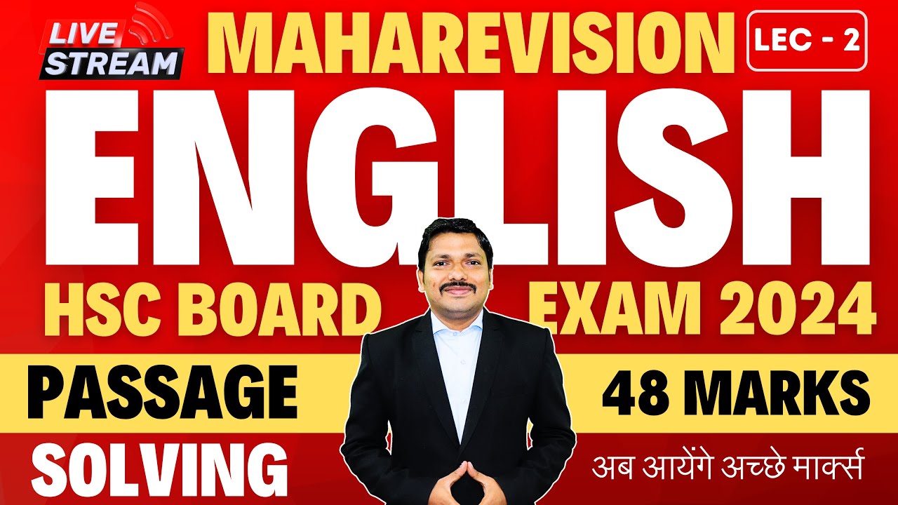 ENGLISH ONE SHOT MAHAREVISION LEC 2 PASSAGE SOLVING-HSC BOARD EXAM 2024 MAHARASHTRA | Dinesh Sir