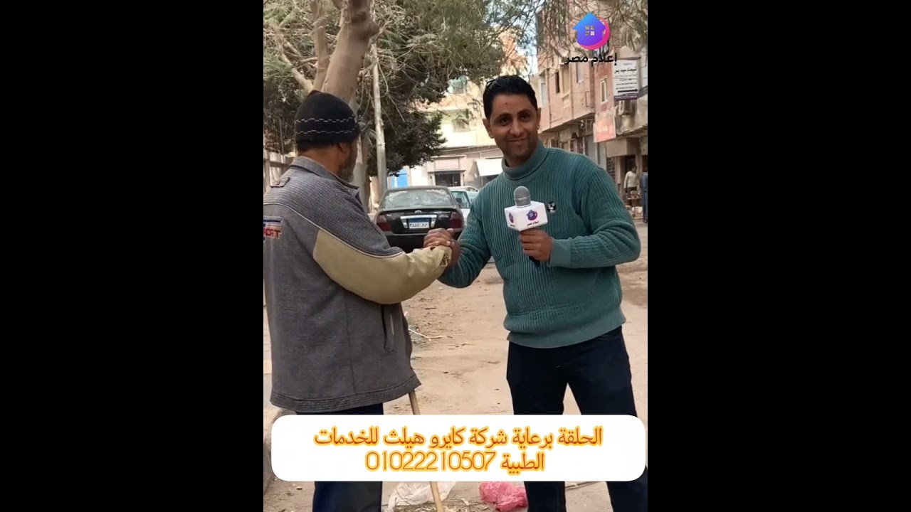 الصف مدينة غير كل المدن 