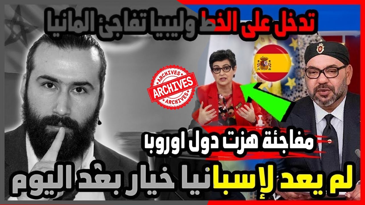 ايطاليا تتدخل لم يعد لإسبانيا خيار وزيارة فرنسية مفاجئة وطائرة تهاجم سانشيز