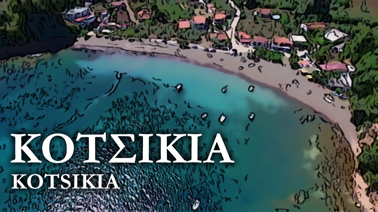 Коцикии | Глубокая синяя бухта на севере Эвии