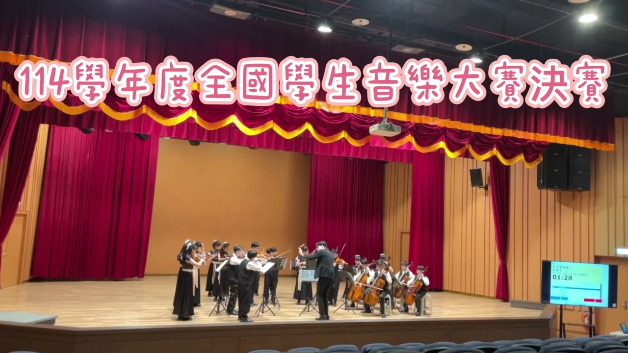 114學年度學生音樂比賽決賽-鳳翔國小指定曲-聖保羅