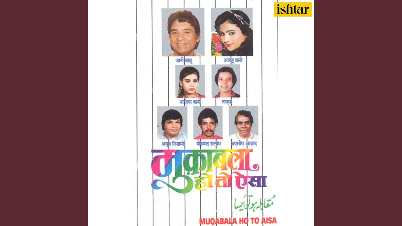 Yeh to Kehne KO Parda Hai (Sawal)