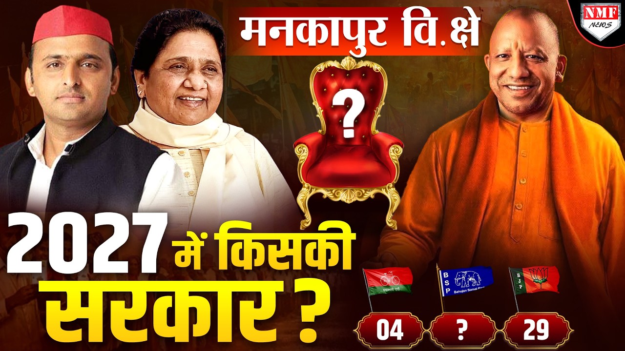 मुसलमानों के मसिहा बनने चले थे Akhilesh, एक-एक मुस्लिम ने बखिया उधेड़ दी!