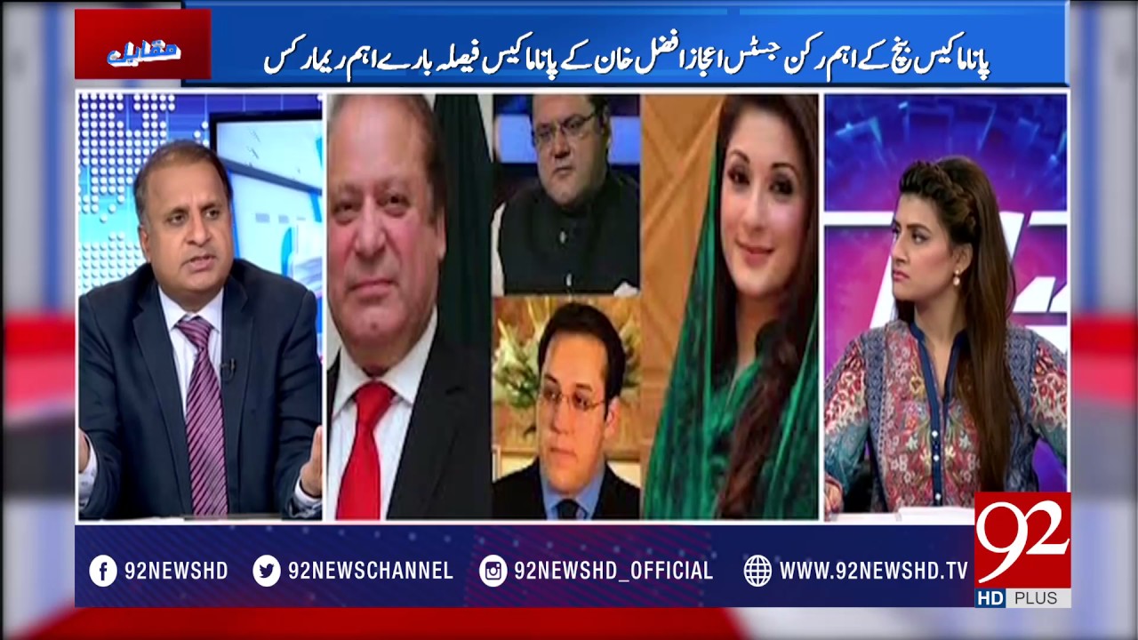 Muqabil 11-04-2017 - 92NewsHDPlus