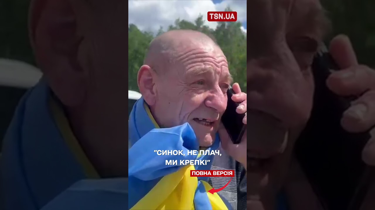 БАТЬКА військового ПОВЕРНУЛИ на ОБМІНІ | ТСН