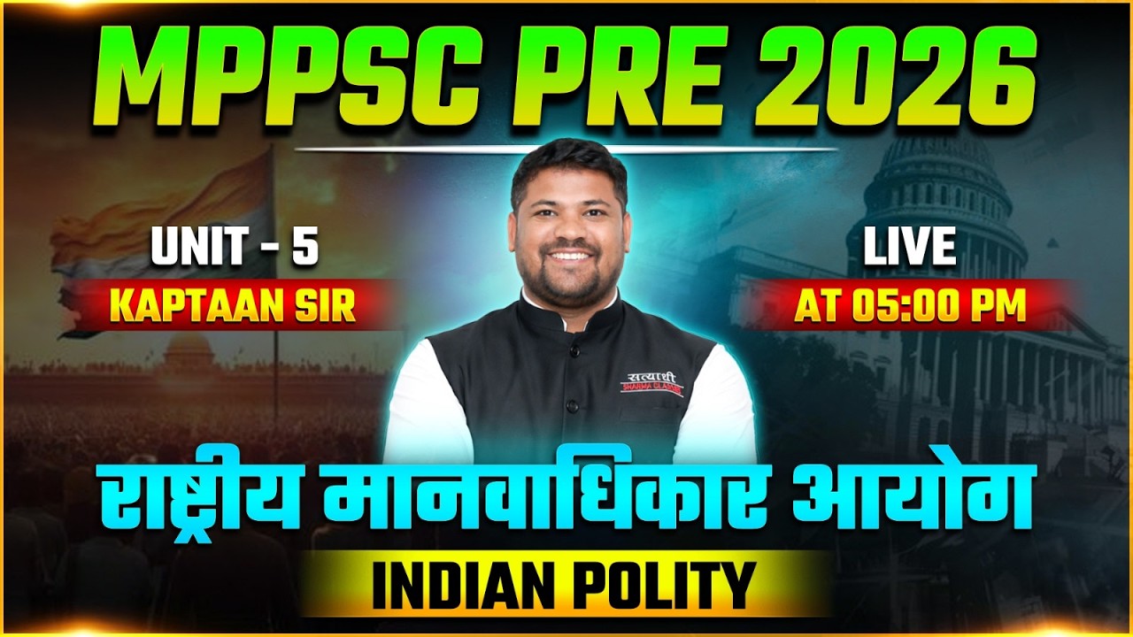 INDIAN POLITY,  MPPSC PRE 2026, MPPSC PRELIMS EXAM 2026, INDIAN POLITY FOR MPPSC PRE