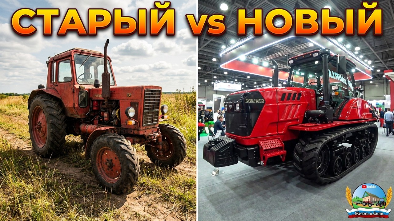 МТЗ Трактора на AGROSALON-2024: Что нового?