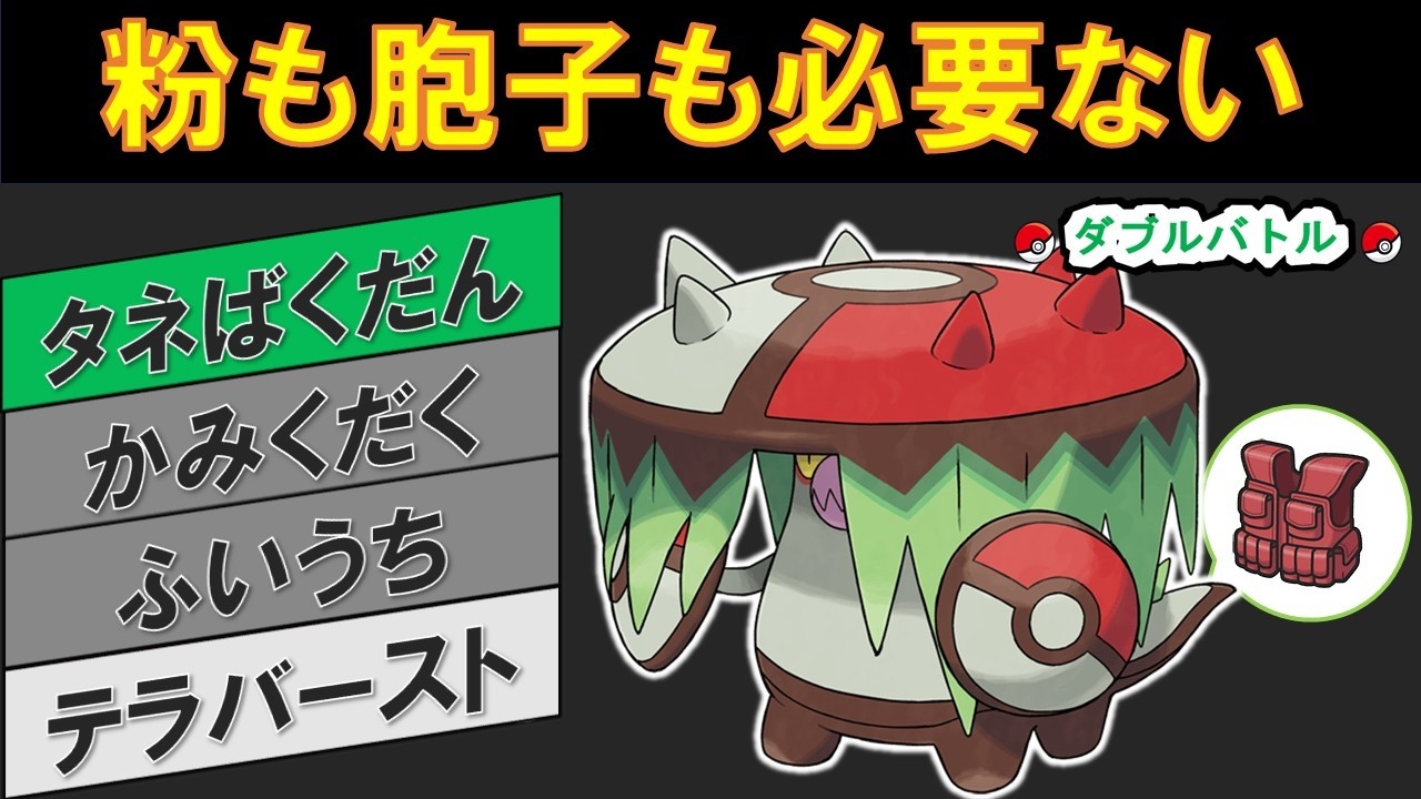【ランクバトル】荒ぶるアラブルタケ(ﾟдﾟ)！