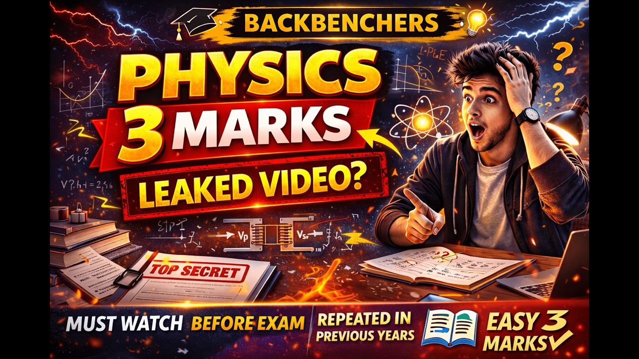 Physics 3 Marks – Leaked Video? 😱 | Most Expected Questions Before Exam | Briks Academy