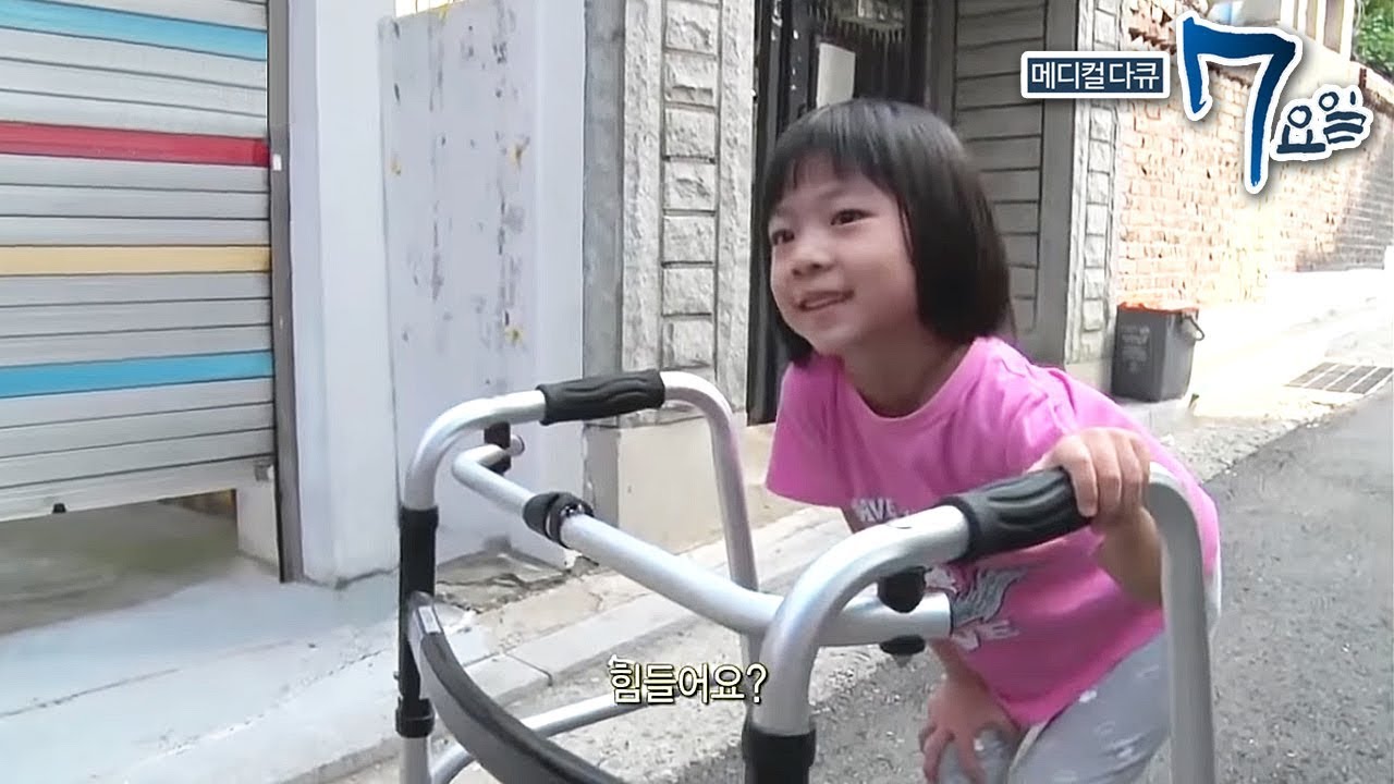 메디컬 다큐 7요일 - 내 딸 수정이- 신경섬유종 외_#001