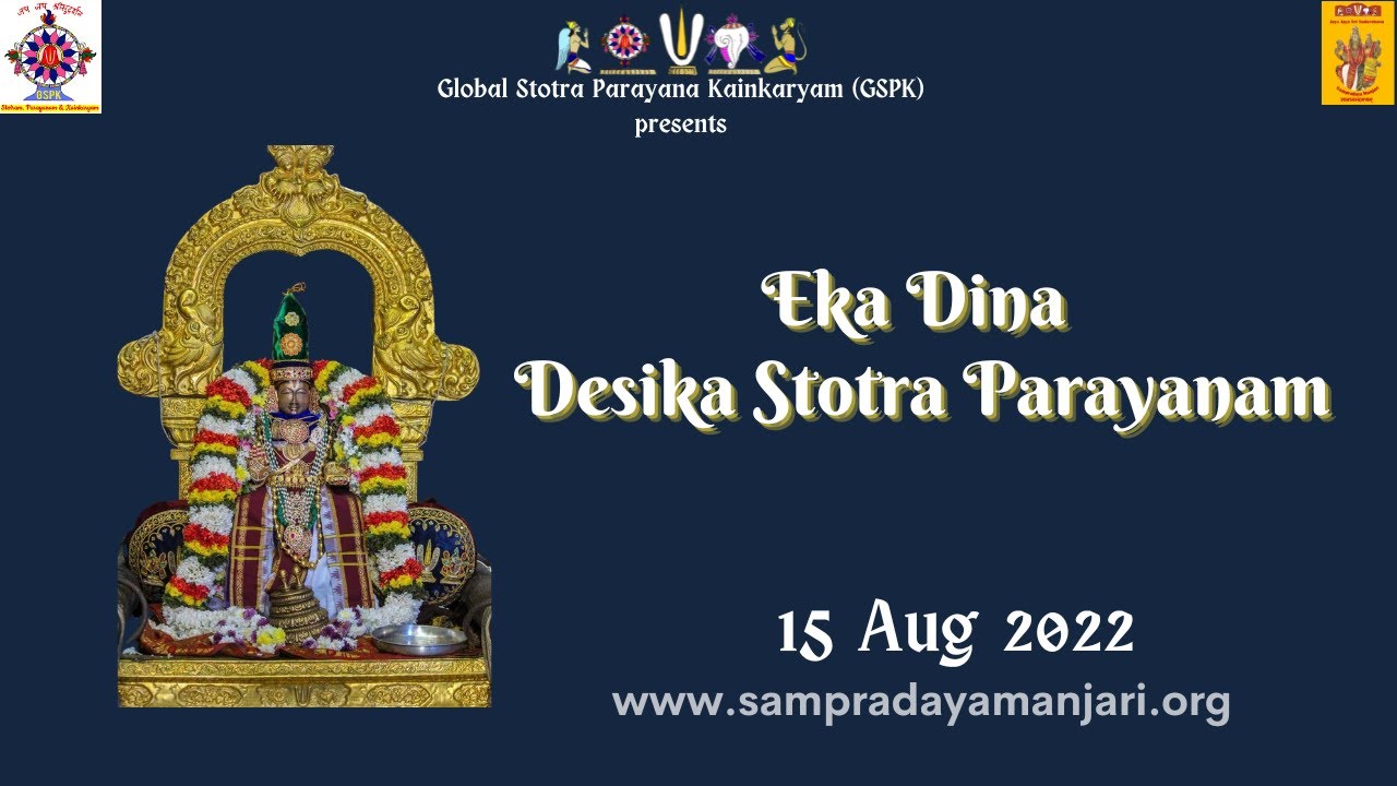 Eka Dina Desika Stotra Parayanam - GSPK Vidwans - Independence Day 2022
