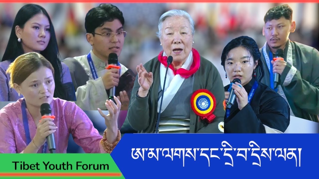 ཨ་མ་ལགས་དང་གཞོན་སྐྱེས། དྲིས་ལན། | Q&A with Amala | #JetsunPema #Youth #Tibetan #Leadership #Unity ||