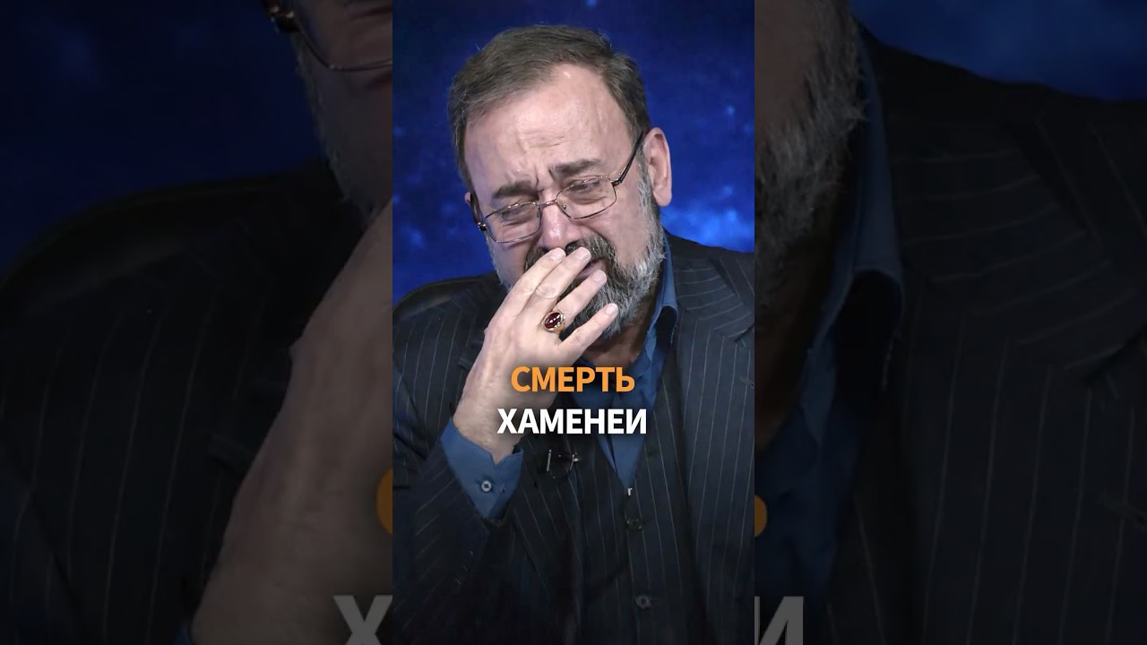 Подробности гибели Хаменеи