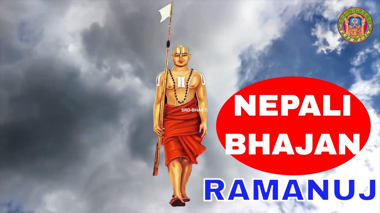 Nepali Bhajan 2020 - Ramanuj Swami Nepali Bhajan - Narayani Dhakal ► SRD BHAKTi 2020
