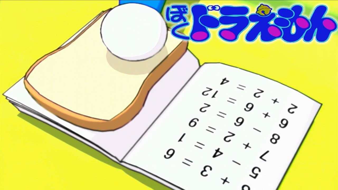 もしも、ドラえもんがポンコツだったら『ぼく ドラえもん』#2