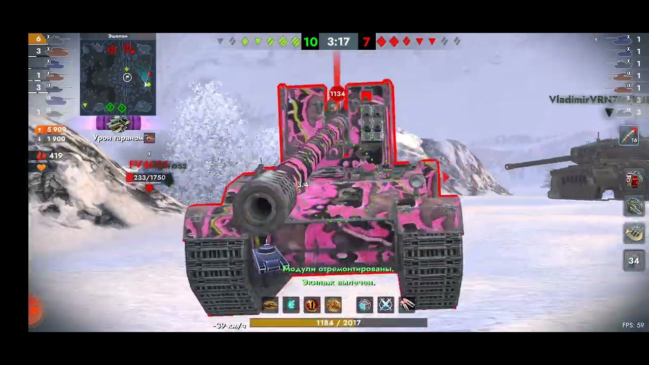 Tanks Blitz. 121B (10)