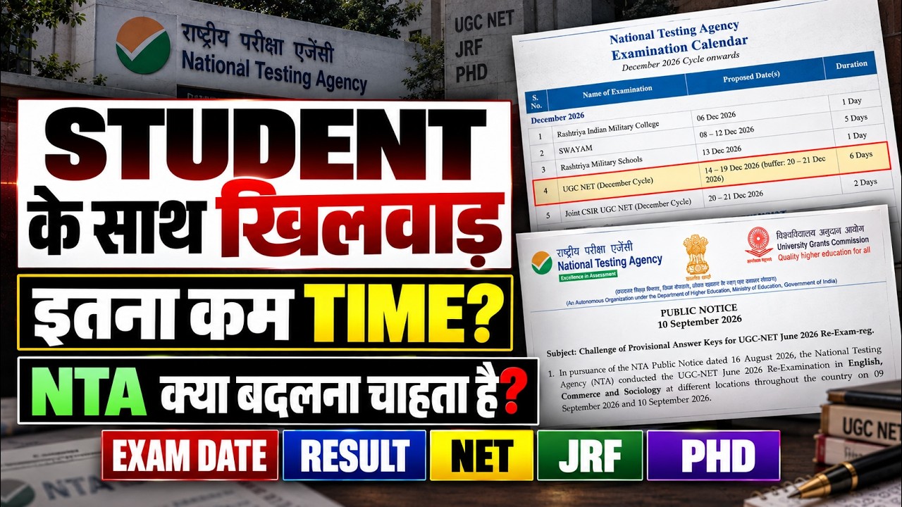 NTA New Reforms | UGC NET Dec 2026 Notification | UGC NET Dec 2026 Exam Date Update By Anshika Mam2