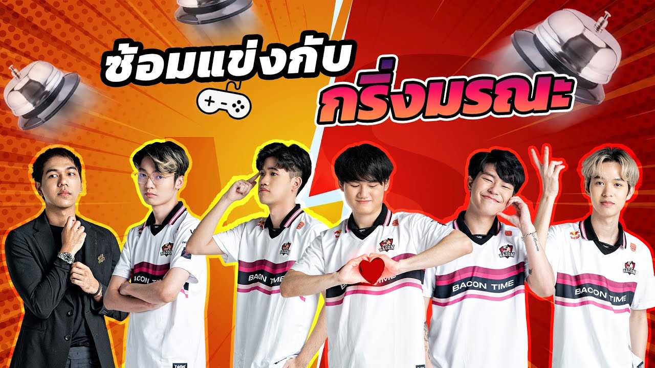 หมูติด FUN EP.10 ภารกิจลับกับเอลสุของ TaoX !!