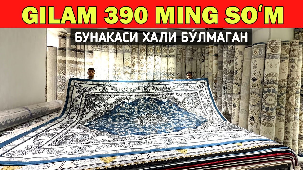ЭНДИ ЗАВОД НАРХИДА ГИЛАМЛАР 15-МПРТГАЧА БУНАКАСИ БУ́ЛМАГАН !!! GILAM NARXLARI ХОРАЗМ БОЗОР 