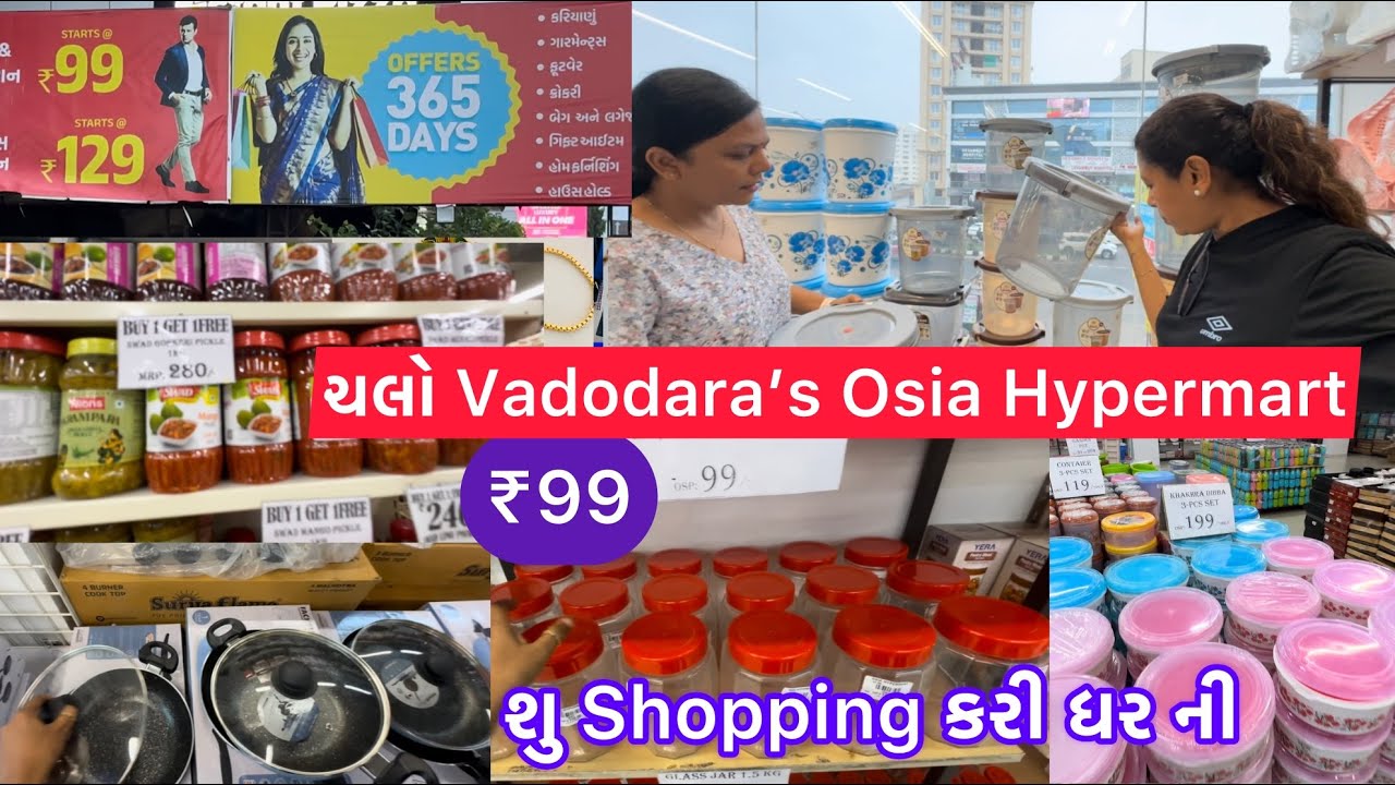 ₹99😱આટલી બધી Shopping 🛍️ Biggest Mall In Vadodara🛍️Osia Hypermart Gotri