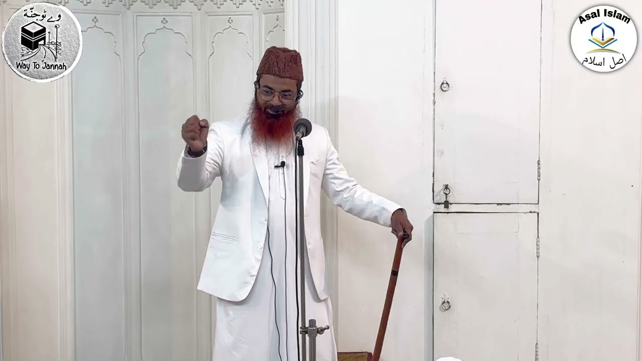 Zabaan Ki Hifazat! Sheikh Mufti Noorul Hooda Salfi Hafizahullah @waytojannah8053 @AsalIslam121 