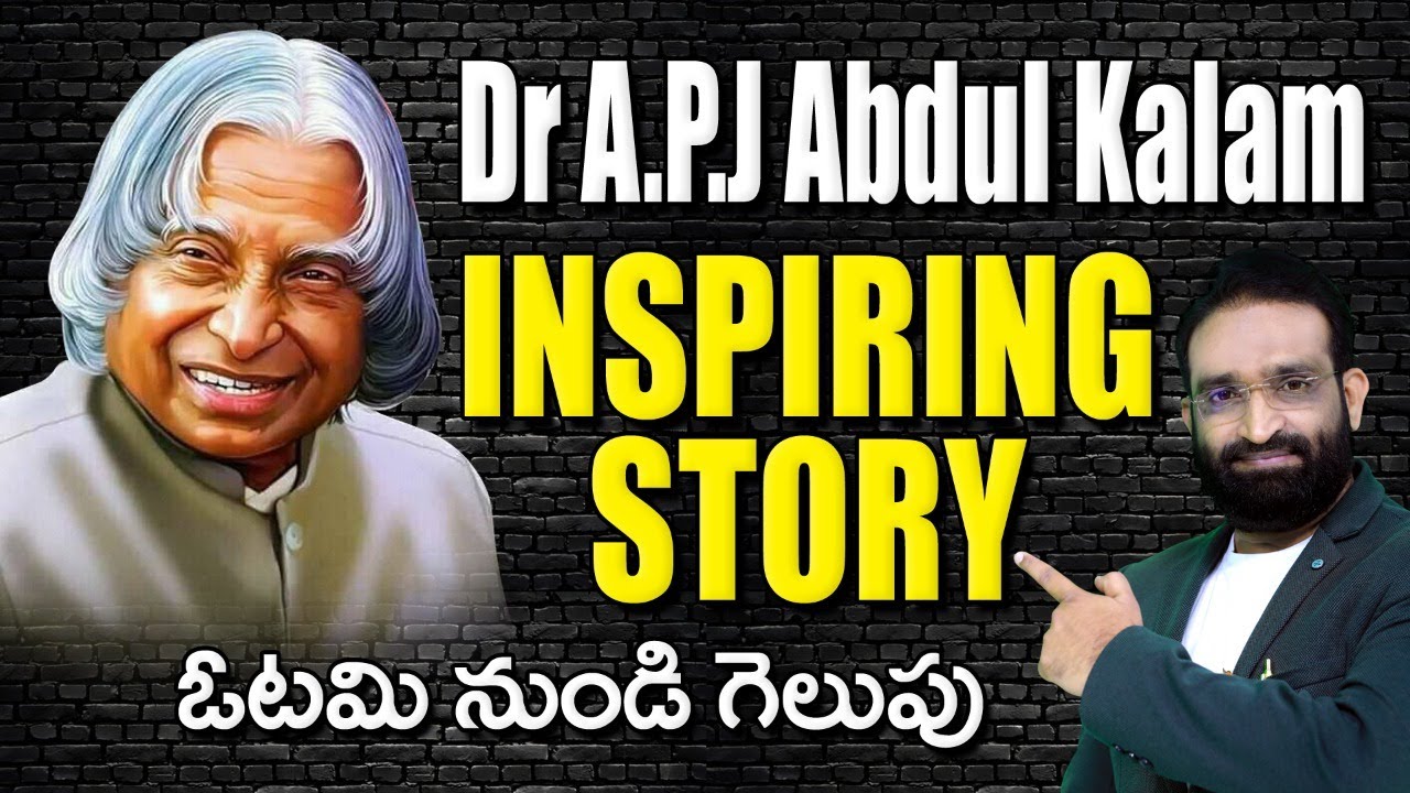 Dr. APJ Abdul Kalam Inspiring Story || Biography || Failure To Success ||Best Motivation || Br Shafi
