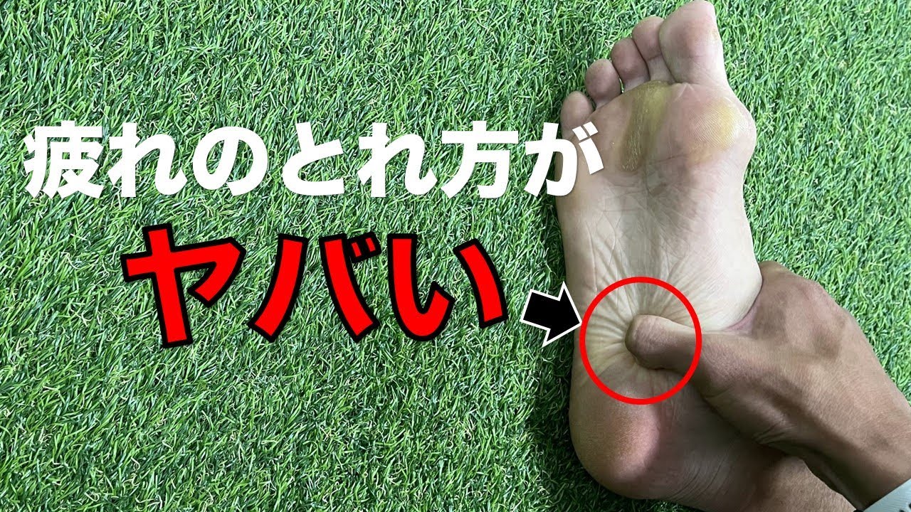 【衝撃】足の疲労や痺れがゼロになるケアを開発しました‼
