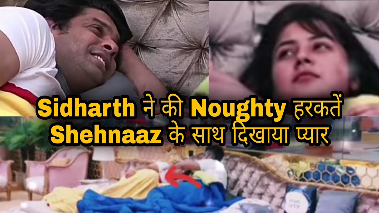 Sidharth ने की Noughty हरकतें Shehnaaz के साथ दिखाया प्यार || Sidnaaz Romantic Moment BB13