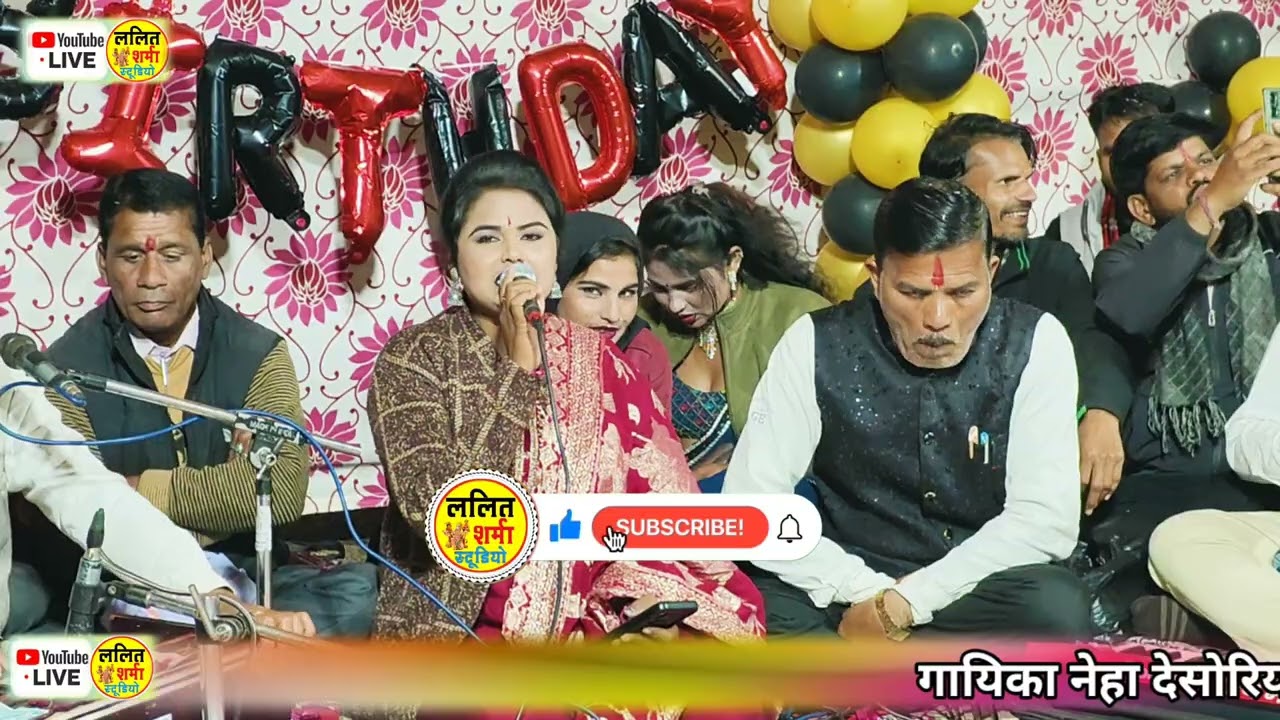नेहा देसोरिया ❤️ सुपरहिट न्यू भजन/Neha desoriya superhit bhajan/राजस्थान में मचाई धूम नेहा देसोरिया 