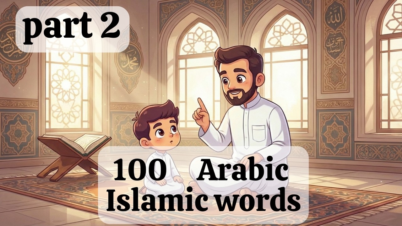 100 Essential Arabic Islamic Words Every Muslim Must Know | part 2