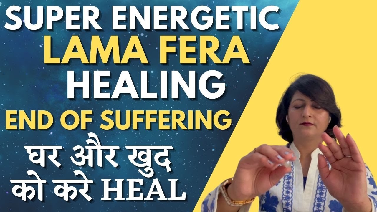 Don't Ignore :Remove Worry Energetic Healing By Lama Ferra Symbol |  Powerful Lama Fera Session