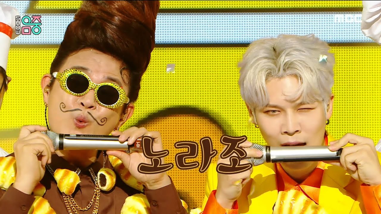 [쇼! 음악중심] 노라조 -빵 (NORAZO -Bread) MBC 201128 방송