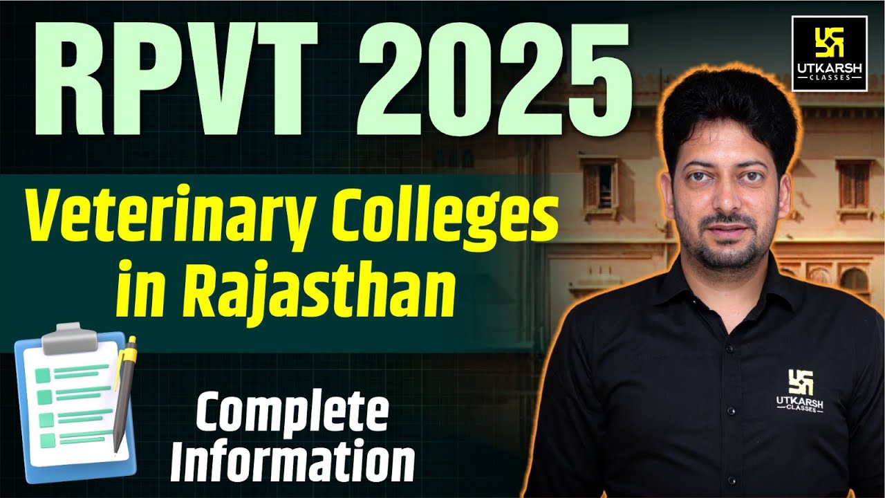 RPVT 2025 | Rajasthan के Veterinary Colleges की पूरी जानकारी | Seats & Admission Process