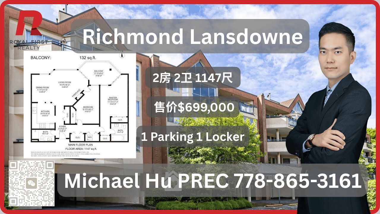 ✨Richmond房产丨列治文核心地段2房2卫公寓丨$699,000丨809尺实用面积丨🏡#列治文地产 #温哥华房产 #投资房源 #自住首选 #看房日记