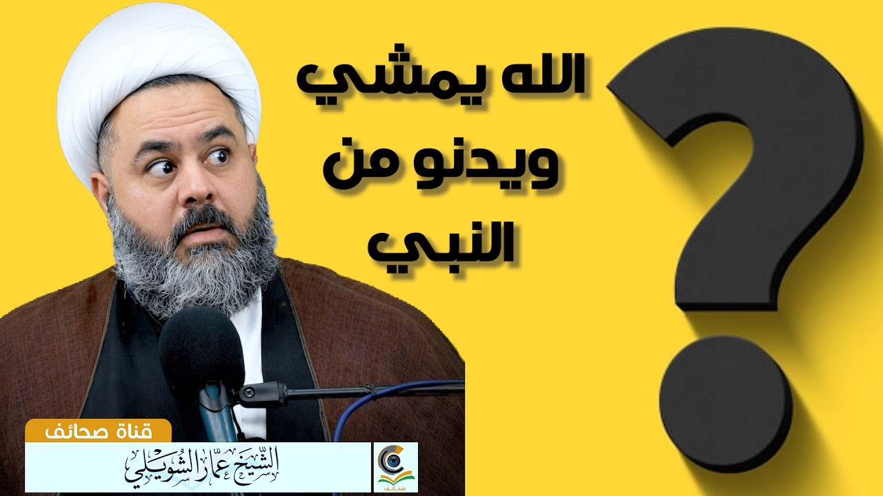 دنا فتدلى من الذي دنا الله لمحمد ام محمد لله تعالى