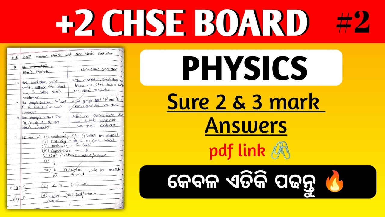 +2 Important 2&3 Mark Selected question's Answers।Part-2।Chse Odisha