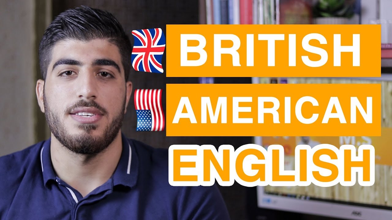 الفرق بين الانجليزي الأمريكي والبريطاني The differences between American and British English