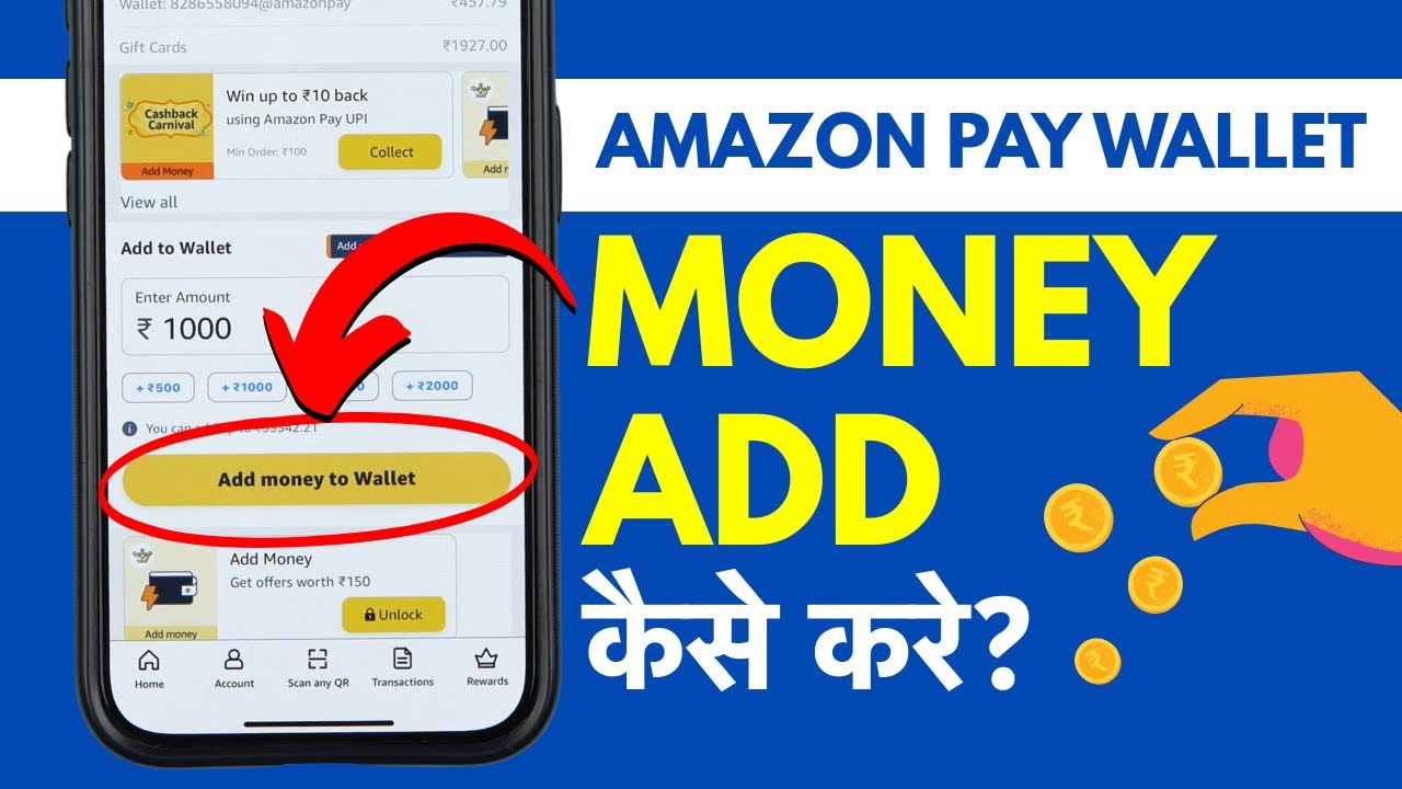 Amazon Pay Wallet Me Paise Kaise Add Kare? How To Add Money To Amazon Pay Wallet?