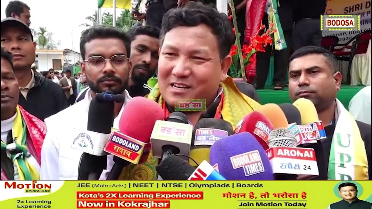 अदालगुरि बियाबाव इउ पि पि एल हान्जानि देरहानायाव जेबो गोनो गोथो गैया: प्रमद बर'