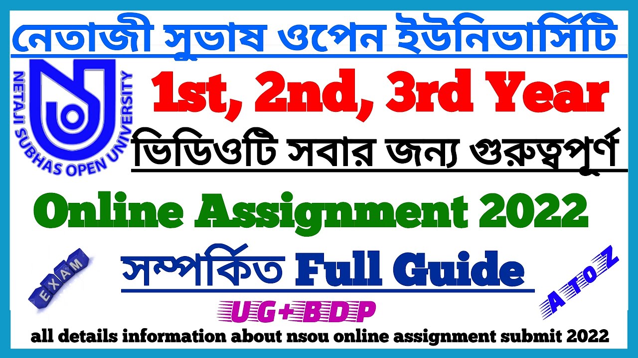 NSOU UG & BDP 2022: Online Assignment Related Full Guide & Today Update | Netaji Open University